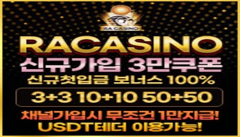 라카지노